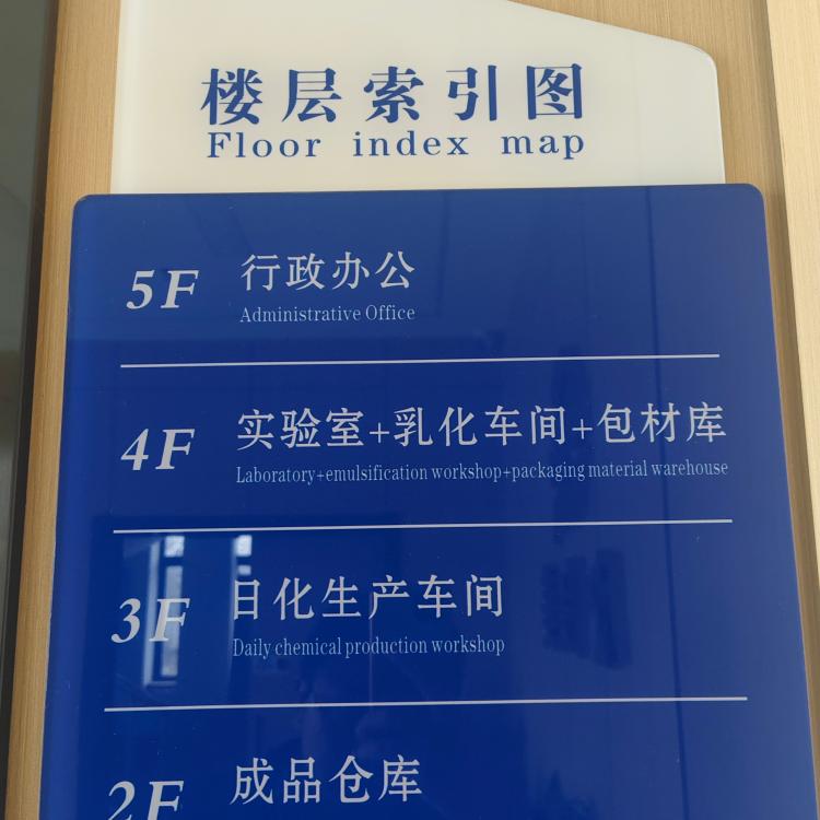 宿迁库存管理软件