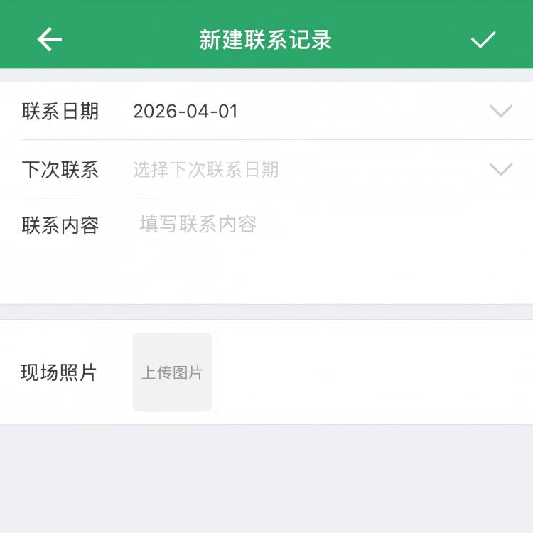 宿迁客户管理软件
